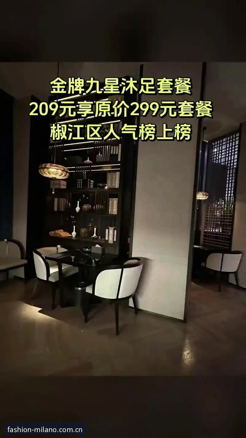 意式时尚脉络App下载4.2.1版深度解析：从兼容困局到S6AF米兰赛事数据适配的全链路观察