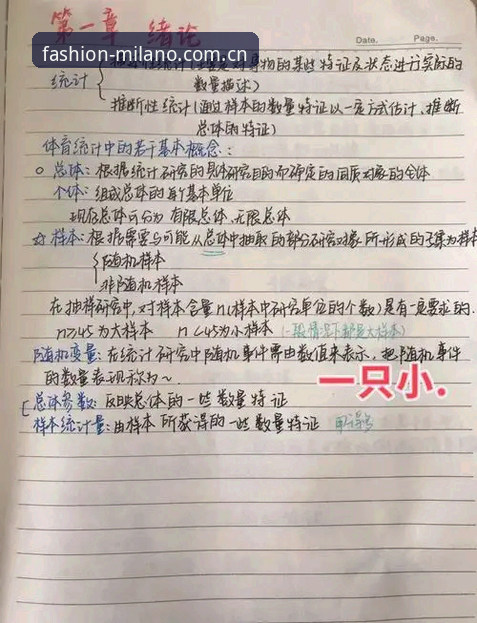 米兰体育S6AF赛事数据实战笔记：从4.2.1更新到日常分析的使用心得