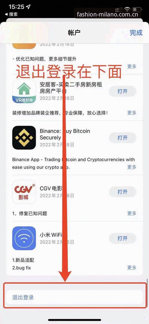 意式时尚脉络app下载iOS版 意式时尚脉络iOS版app下载实用指南——老用户教你避开三个坑